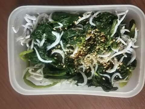 オリーブオイルdeほうれん草のしらす和え